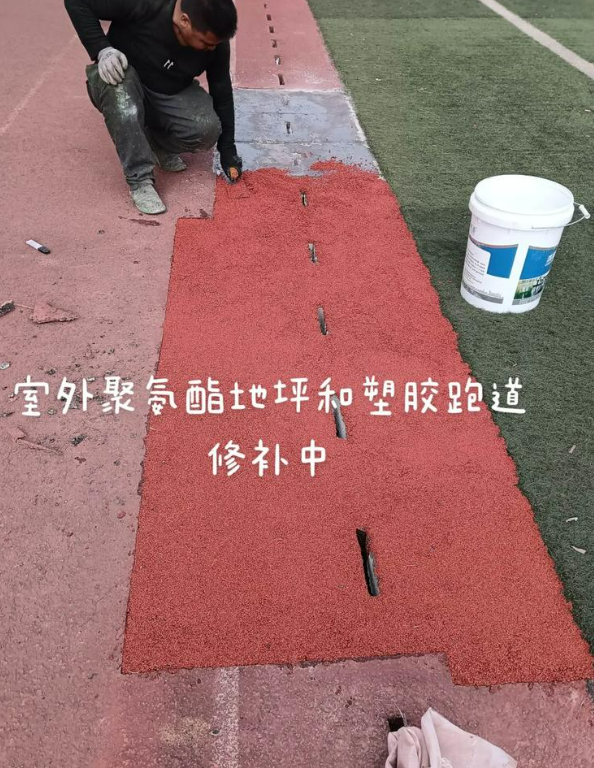遂川球场地面翻新维修，核心是先诊断破损